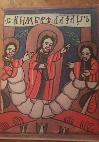 PATRICIA MOROSAN Object of reference : Postcard with Orthodox Icon, personal collection of artist